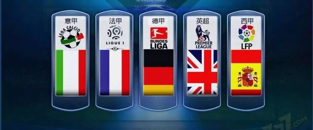 弗拉門戈官方宣布終止與比達爾的合同.